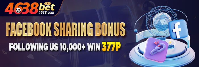 Facebook Share